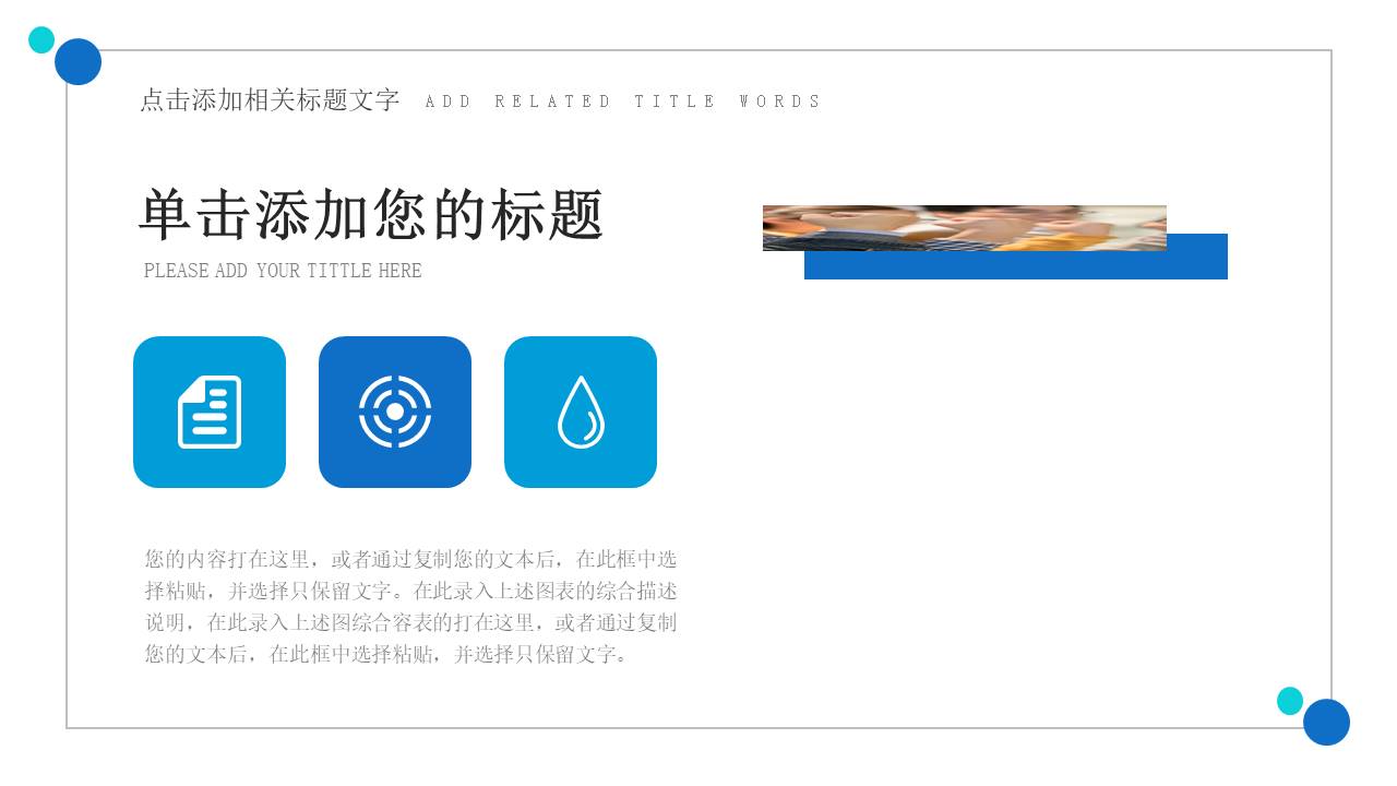大学生职业规划 (19).pptx